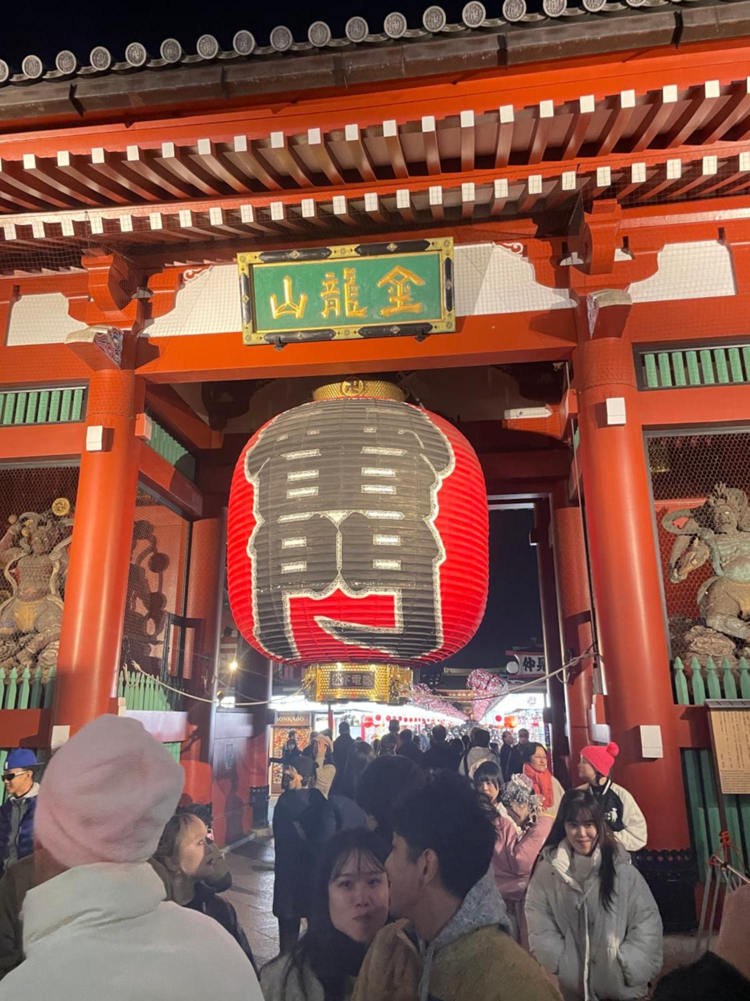 Calum Asakusa Imado Tokyoカルム浅草今戸ダブルルーム新築民泊東京浅草隅田川今戸神社近くスカイツリー見えるコンビニコインランドリー近くある浅草駅まで徒歩圏内アクセス便利成田空港羽田空港銀座渋谷東京駅直通 Apartemen Tokyo